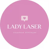 Студия лазерной эпиляции Lady Laser на улице Розы Люксембург фото 5